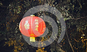 Chinese paper lampion at chinese new year celebration photo