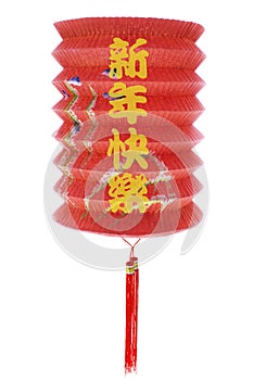 Chinese Paper Lantern
