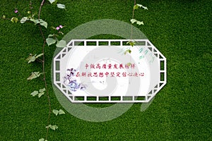 Chinese Political Propaganda isolated on a green background