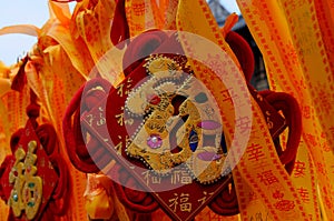 Chinese Prayer Ribbons with Fu Chinese Character