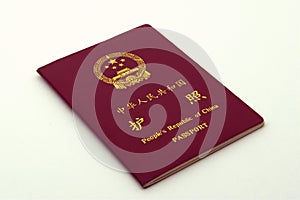 Chinese (PRC) passport