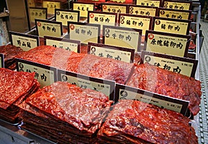 Chinese Preserved Meat photo