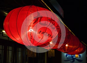 Chinese Red Lantern