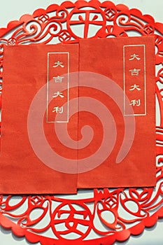 Chinese red packet