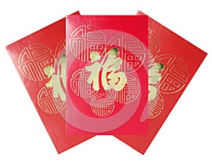 Chinese Red Packets