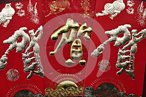 Chinese red packets