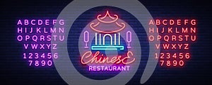 Chinese restaurant is a neon sign. Vector illustration on Chinese food, Asian cuisine, exotic food. Logo, emblem in neon