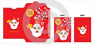 Chinese Rooster new year red packet design