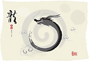 Chinese's Dragon Year Ink Painting photo