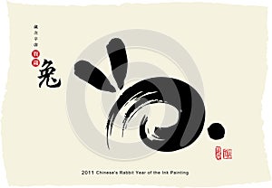 Chinese's Rabbit Year of the Ink Painting