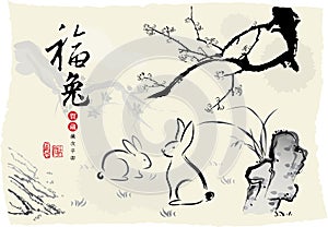 Chinese's Year of the Rabbit Ink Painting