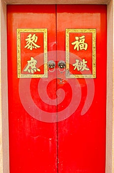 Chinese shrine door
