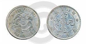 Chinese silver coin