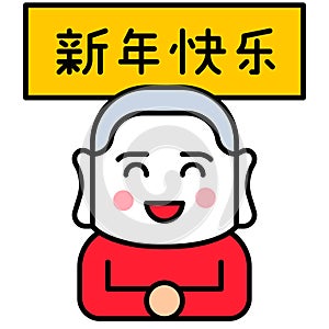 Chinese smile monk greeting and sign mean happy new year