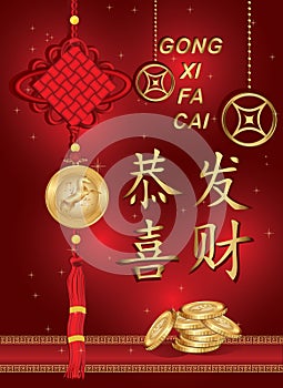 Chinese Spring Festival illustration.