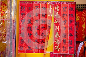 China, Spring Festival, selling, calligraphy, handwritten Spring Festival couplets, Spring Festival couplets,