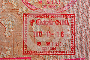 Chinese stamp in a travel passport, entry and exit stamp, China emigration, immigration photo