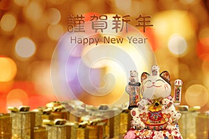 chinese style New Year`s card image