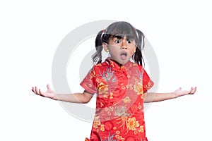 Chinese suprised child