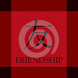 Chinese Symbol of Friendship