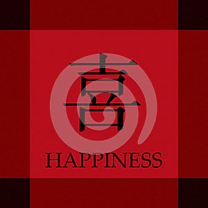 Chinese Symbol of Happiness