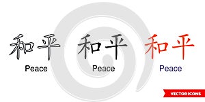 Chinese symbol tattoo bracelet peace icon of 3 types color, black and white, outline. Isolated vector sign symbol