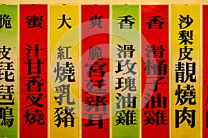 Chinese tags Red lantern in Chinatown London chinese new year photo