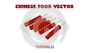 Chinese Tanghulu Sugar-coated fruits flat vector design illustration, clipart cartoon. Asian food. Chinese cuisine. Chinese food