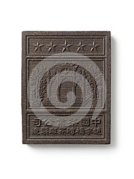 Chinese tea brick from the Hubei Province close up on white background