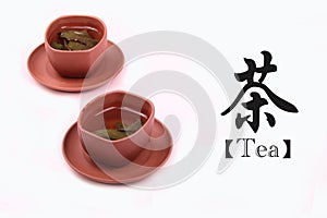 Chinese tea culture