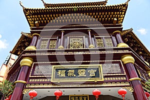 Chinese temple