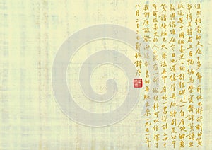 Chinese text photo