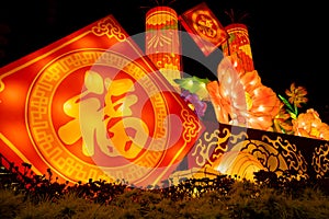 Chinese traditional festival Spring Festival Lantern