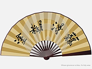 Chinese traditional paper fan