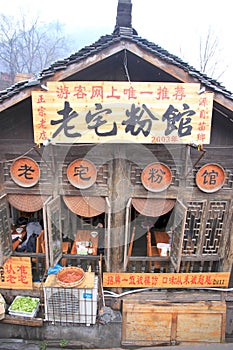 Chinese Traditional Restaurant