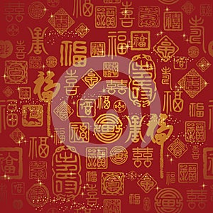 Chinese traditional seal and character background