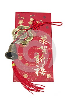 Chinese Trinket and Red Packet