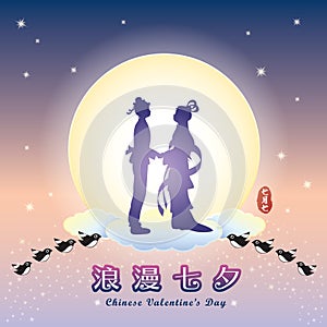 Chinese Valentine`s Day or Qixi Festival - cowherd and weaver girl photo