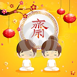 Chinese vegetarian festival with boy and girl in white clothing meditating, red polygonal lanterns, flowers and red chinese lette