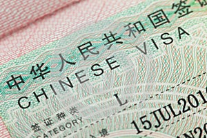 Chinese visa in a passport page - enjoy travel photo