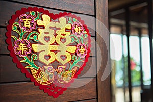 Chinese wedding symbol paper cut stick on the door