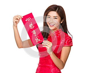 Chinese woman hold with Fai Chun, phrase meaning is dreams come