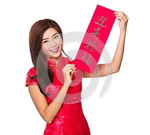 Chinese woman hold with Fai Chun, word meaning is blessing good