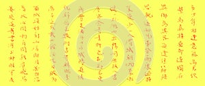 Chinese word calligraphy without meaning by hand in oriental style background