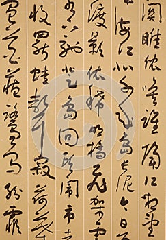 Chinese Word,Chinese Calligraphy