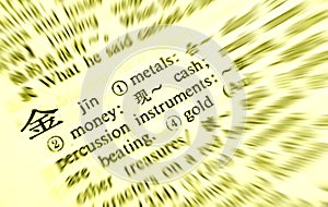 Chinese word for gold, definition