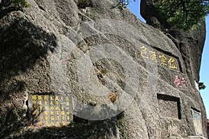 Chinese writing on mountain