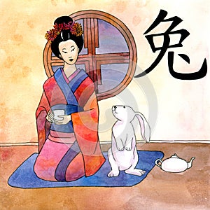 Chinese year horoscope with geisha