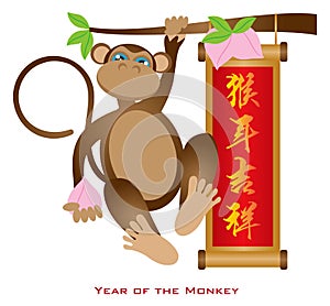 Chinese Year of the Monkey with Peach and Banner Illustration