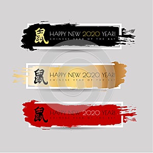Chinese zodiac. 2020 year of the rat. 2018 Happy New Year greeting card. Handwritten brush vector hieroglyph banner